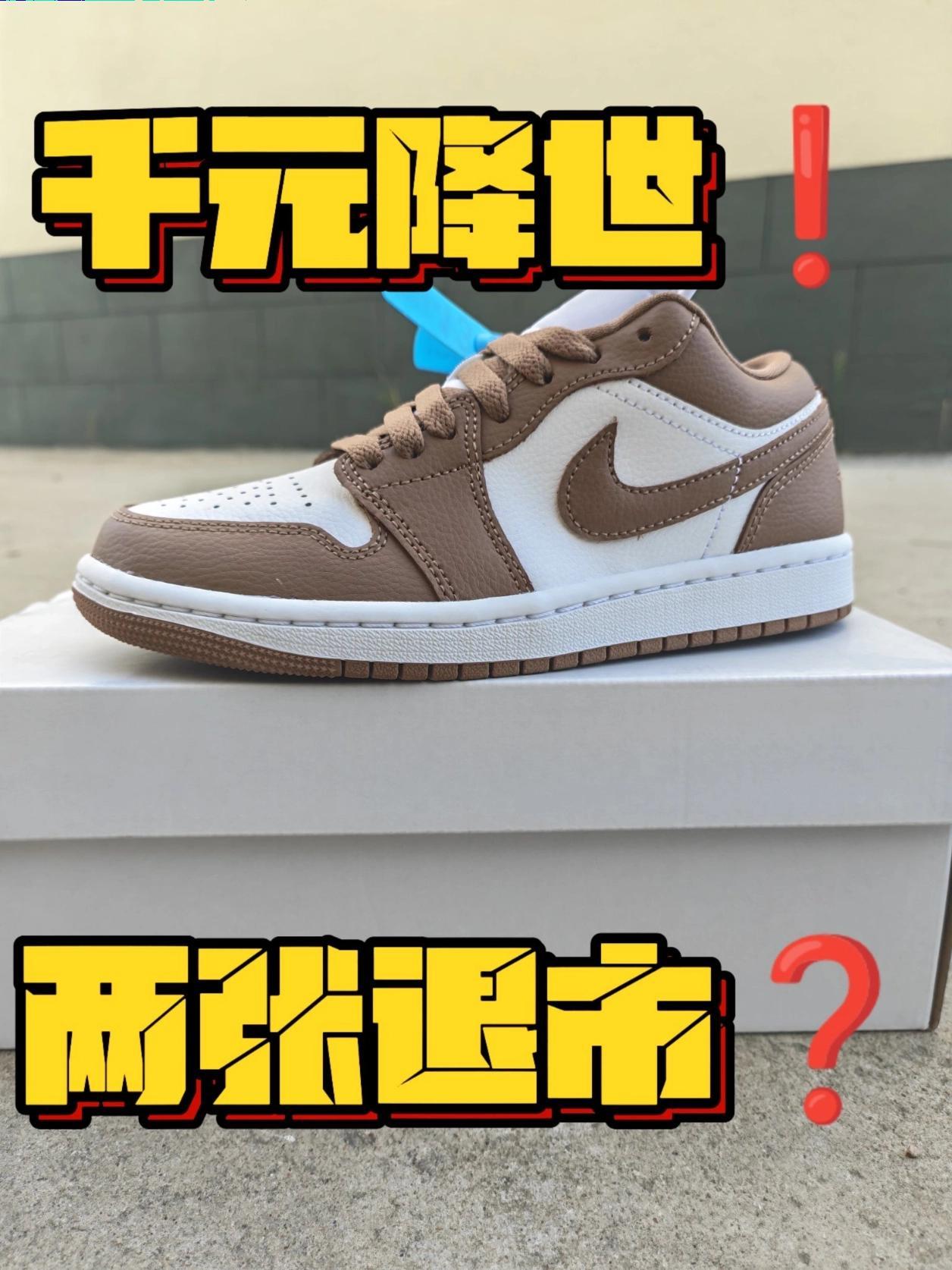 AJ1白棕上脚!这双温柔到我想天天穿🤎